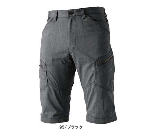 TS DESIGN LIGHTTECメンズカーゴショートパンツ 黒いこと 5L 1枚 53045