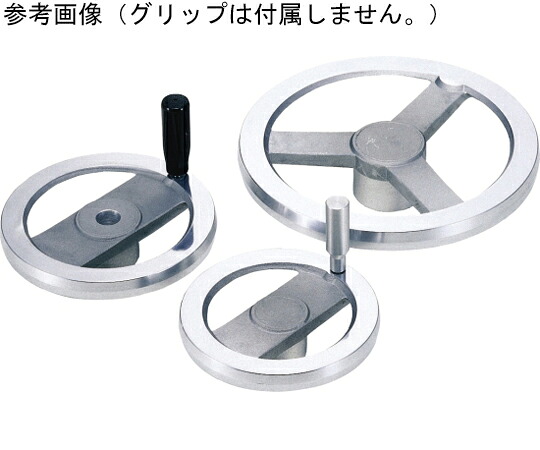鍋屋バイテック 平アルミハンドル AH 1個 AH-250