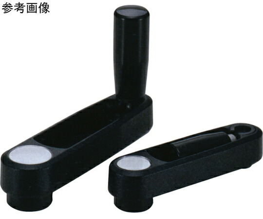 鍋屋バイテック アルミクランクハンドル HAF 1個 HAF-125-B14