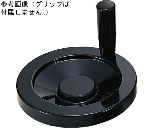 鍋屋バイテック プラソリッドハンドル HPS 1個 HPS-200-N