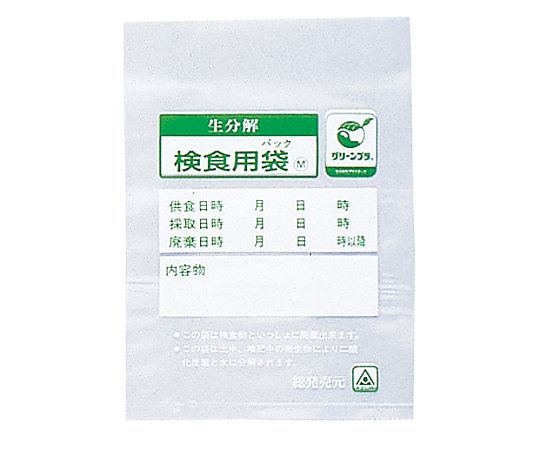 江部松商事 生分解性検食用袋 エコパックン HAK-100W（4000枚入） 1箱(4000枚入) 0011200 60,509円