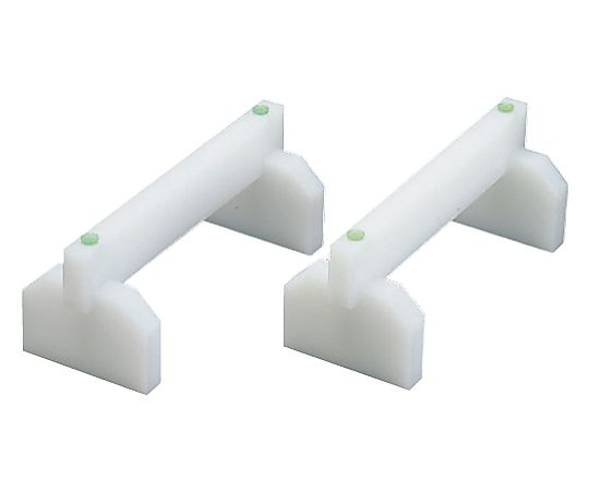 アルファ プラスチックまな板用脚（2ヶ1組）40cm 1個 0621501