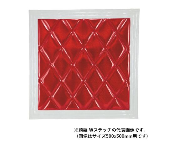 JET　INOUE ウレタン入り泥除け 綺羅 Wステッチ 930×450mm アカ/シロライン 1個 523941