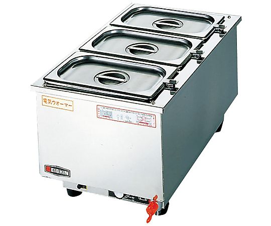 江部松商事 エイシン 18-8 電気ウォーマー ヨコ型 ES-5W 1個 0869300