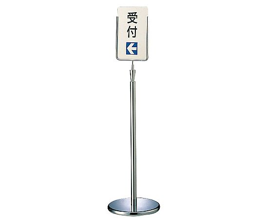 江部松商事 サインポール GY40C-30CS 1個 6407500 23,455円