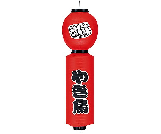 高山商店 こけし ビニール提灯 357 やき鳥 1個 7639000