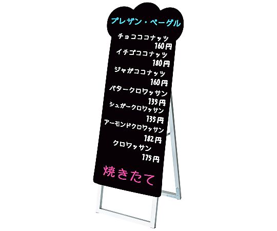 常磐精工 ポップルスタンド看板シルエット パン形 PPSKSL45×90K-PAN-B 1個 1560420