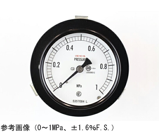 長野計器 普通形圧力計（Φ75） 禁油 埋込形D枠（取付金具） 2MPa 検査証明書付 1個 AC15-131