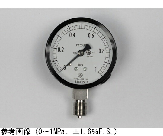 長野計器 普通形圧力計（Φ75） 立形A枠 5MPa 検査証明書付 1個 AC20-133