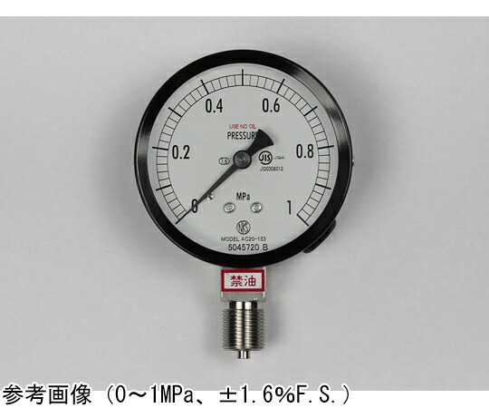 長野計器 普通形圧力計（Φ75） 禁油 立形A枠 1MPa 検査証明書付 1個 AC20-133 19,686円