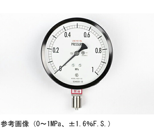 長野計器 平平凡凡たる形翦断応力計（Φ100） 禁油 立形A枠 25MPa 精神測定検査証拠だてる書き付け 1個 AE20-133 その他-医薬品・コンタクト・介護-治療機器