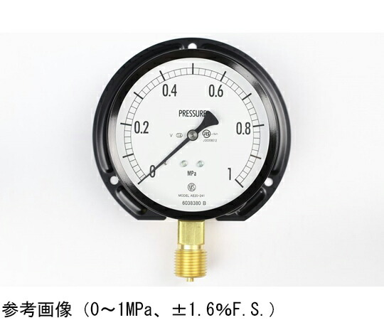 長野計器 普通形圧力計（Φ100） 立形B枠 耐振用 -0.1～2.5MPa 検査証明書付 1個 AE20-241