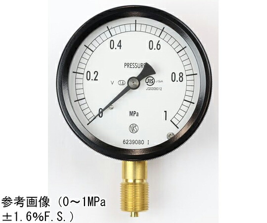 長野計器 密閉型圧力計（75Φ） 立形A枠 耐振用 0.6MPa 検査証明書付 1個 BC10-131