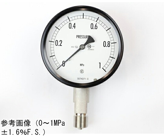 長野計器 密閉型圧力計（Φ100） 立形A枠 耐熱・耐振用 2MPa 検査証明書付 1個 BE10-143