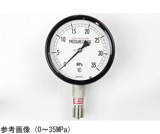 長野計器 密閉型圧力計（100Φ） 禁油禁水 立形A枠 2MPa 検査証明書付 1個 BE12-143