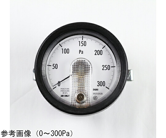 長野計器 微差圧計 50～50Pa 検査証明書付 1個 DG85-291