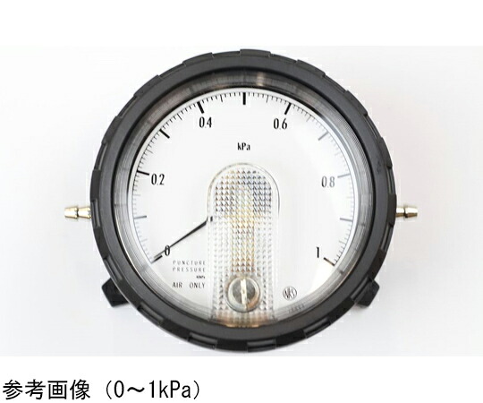 長野計器 微差圧計 0.1～0.1kPa 検査証明書付 1個 DG85-391