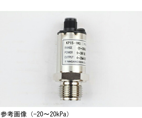 長野計器 剪断応力トランスミッタ abs アナログ最終生産物4～20mA DC 200kPa 精神測定検査証拠立てる書き出し 1個 KP15-1WG