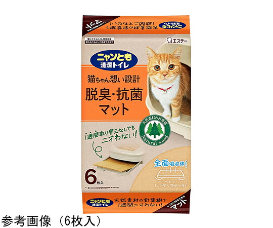エステー ニャンとも清潔トイレ 脱臭・抗菌マット 1箱(6枚×10個入) 1箱(6枚×10個入)