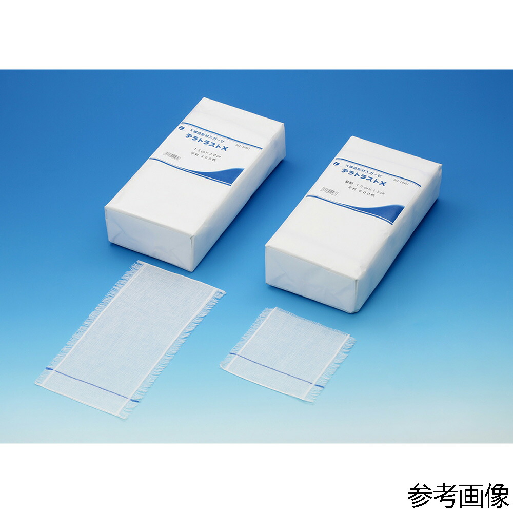 イワツキ テラトラストX 裁断 15×15cm 1包(600枚入) 1包(600枚入) 002-20463