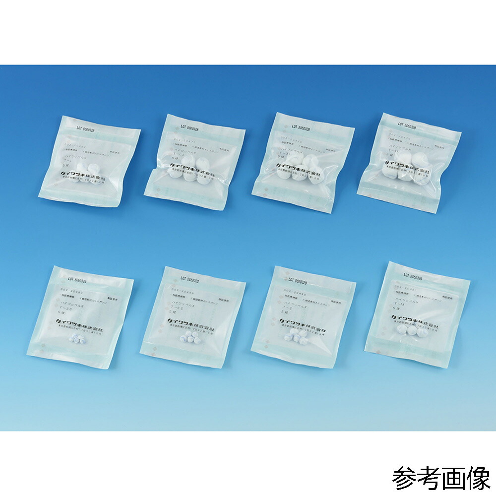 イワツキ 滅菌ハイツッペルX T-S 1箱(10パック入) 1箱(10パック入) 002-20813