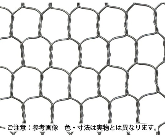 ハイロジック 亜鉛メッキ亀甲金網 線径0.7mm（#20）×幅910mm×長さ30m 1巻 00956455