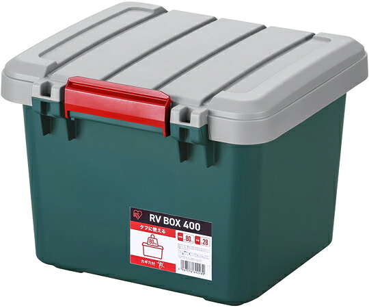 アイリスオーヤマ RVBOX 400 薄墨色/まっ黒い緑であること 6個 6個入 RV400R 医薬品・コンタクト・介護-その他-治療機器