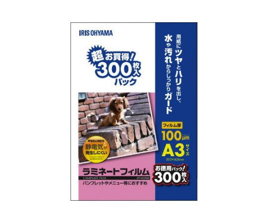 アイリスオーヤマ ラミネートフィルム帯電押さえ付ける100μ A3 300枚 1箱(300枚入) LFT-A3300(539758)