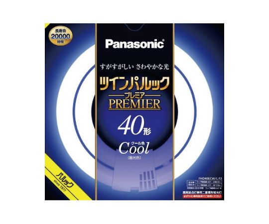 パナソニック 丸管蛍光灯 ツインパルックプレミア 40形 昼光色 1本 FHD40ECWLF3
