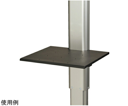【大型直送商品】AURORA（オーロラ） ULSシリーズ用コードレススタンド追加棚板 ULS-T 1台