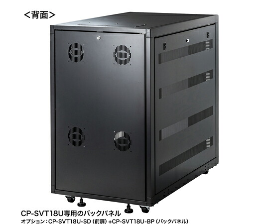 【大型直送商品】サンワサプライ CP-SVT18U用バックパネル CP-SVT18U-BP 1セット