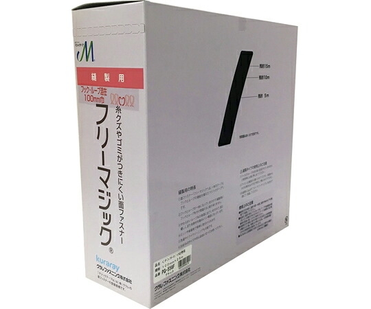 ユタカメイク フリーマジック 黒 100mm×25m G-556F 1個