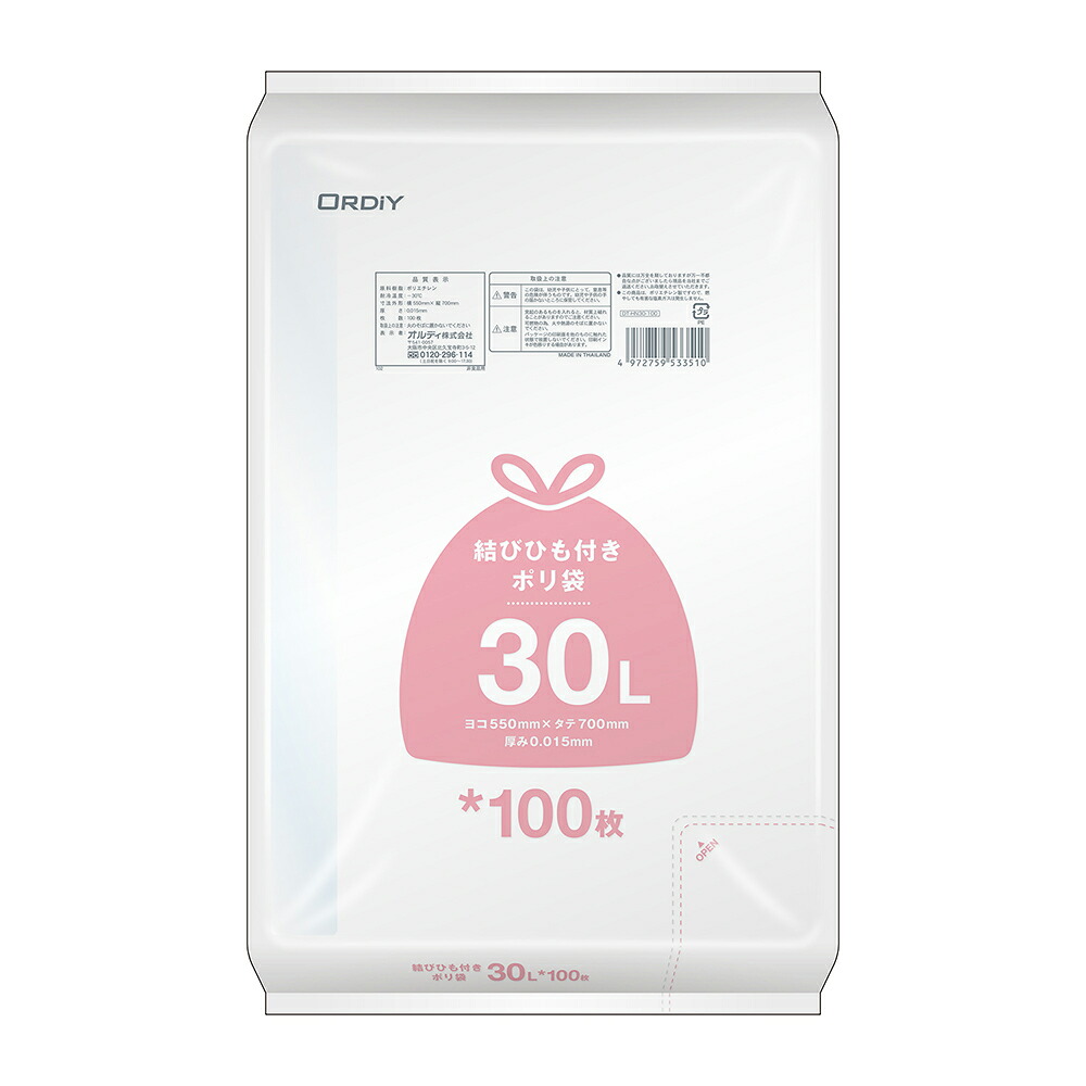 オルディ 挙げ句の果て吊りひも付き添い人ポリ袋 30L 0.015粍 半澄み切った 100枚／冊×12冊入 011621202 1容れもの(1200枚入) その他-医薬品・コンタクト・介護