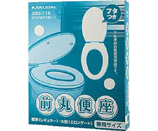 カクダイ 前丸便座/パステルアイボリー 233-715 1個