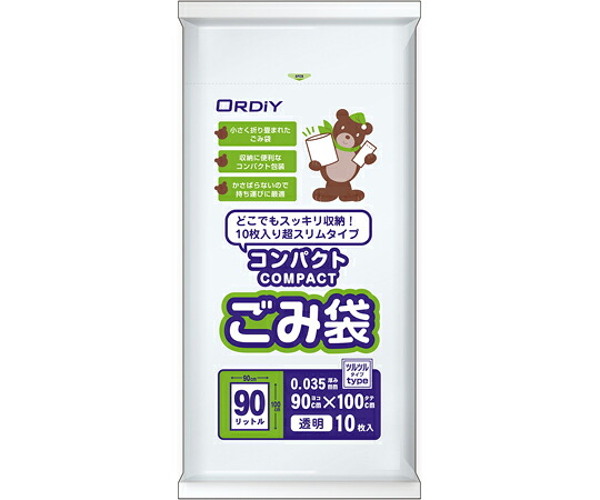 オルディ コンパクトごみ袋 LD 90L 0.035mm 透明 10P 20冊 CB-LN90-10 1ケース(10枚×20冊入)