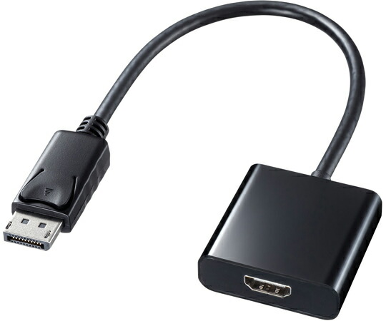 サンワサプライ DisplayPort-HDMI 変換アダプタ AD-DPHD04 1セット