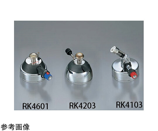 アズワン ミニガスバーナー RK4601 P70-4125-01 1セット