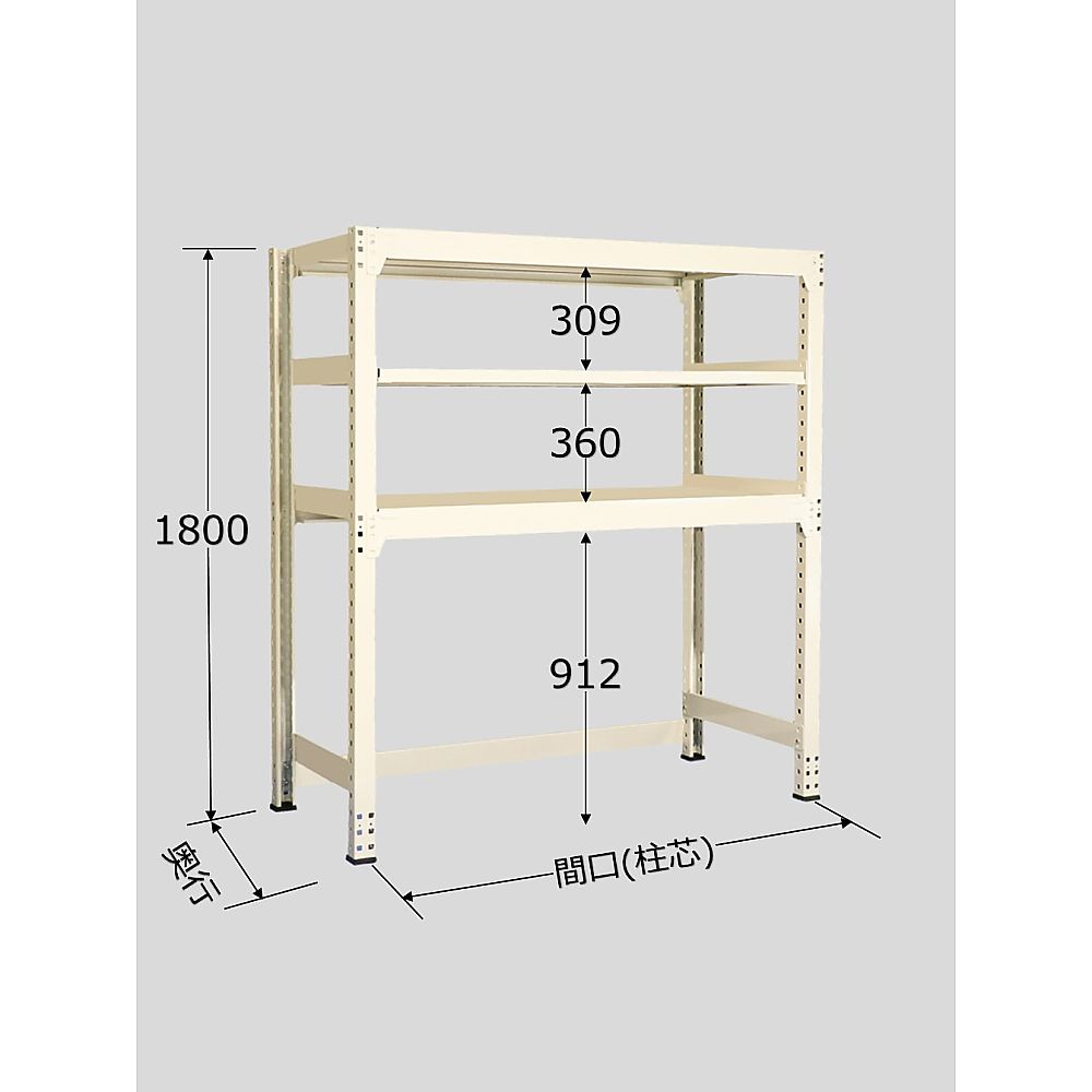 サカエ 中量ボトムフリーラック（300Kg/段・単体・3段タイプ） 1200mm×900mm×1800mm アイボリー BFW1812K03T 1台