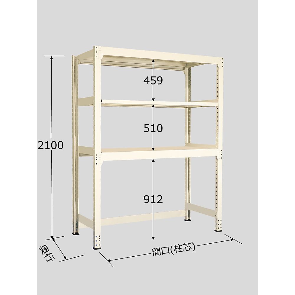 サカエ 中量ボトムフリーラック（300Kg/段・単体・3段タイプ） 1500mm×600mm×2100mm アイボリー BFW2115L03T 1台