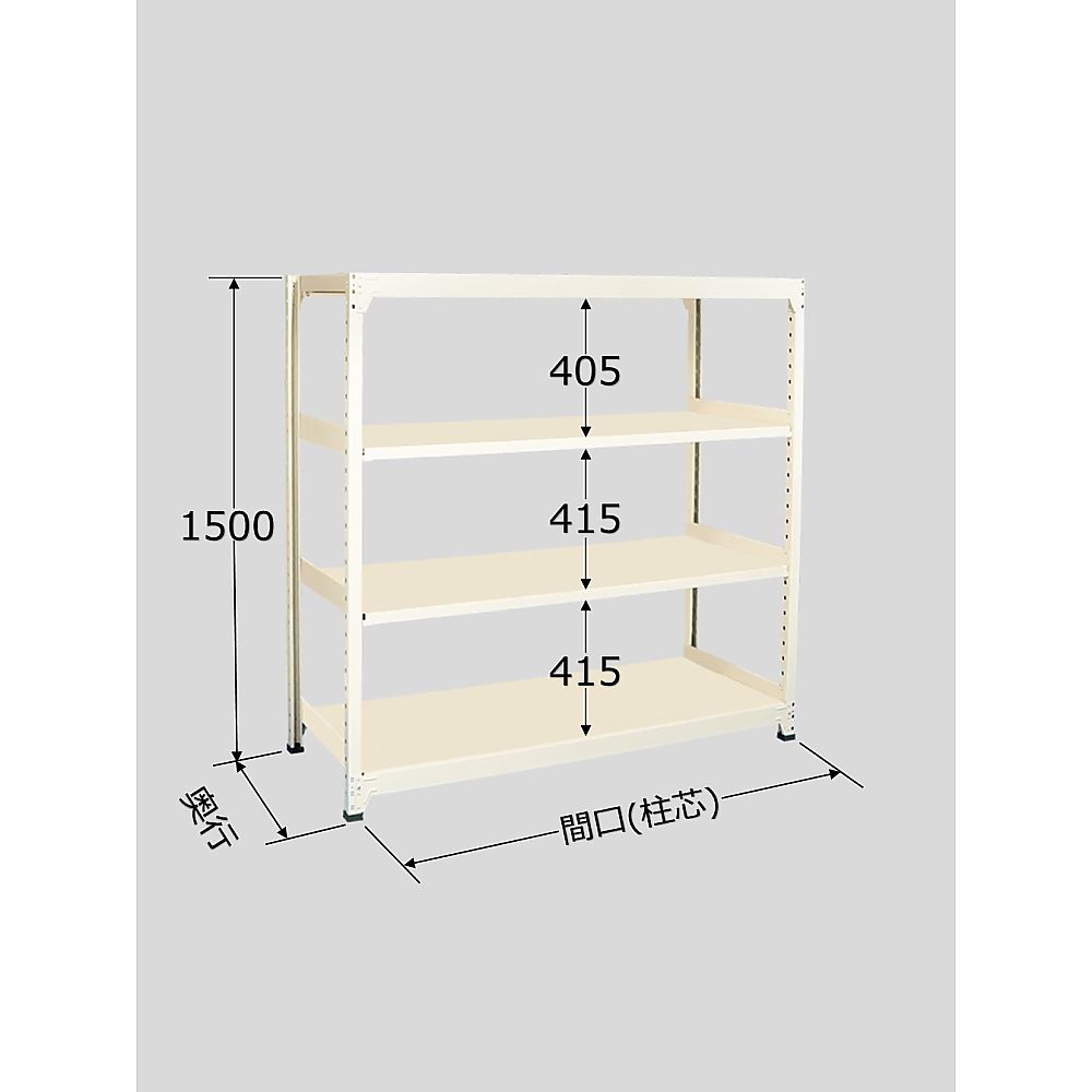 サカエ ラークラック 150kg/段 単体 高さ1500mm 4段タイプ W900×D600×H1500mm RLW-9144 1個