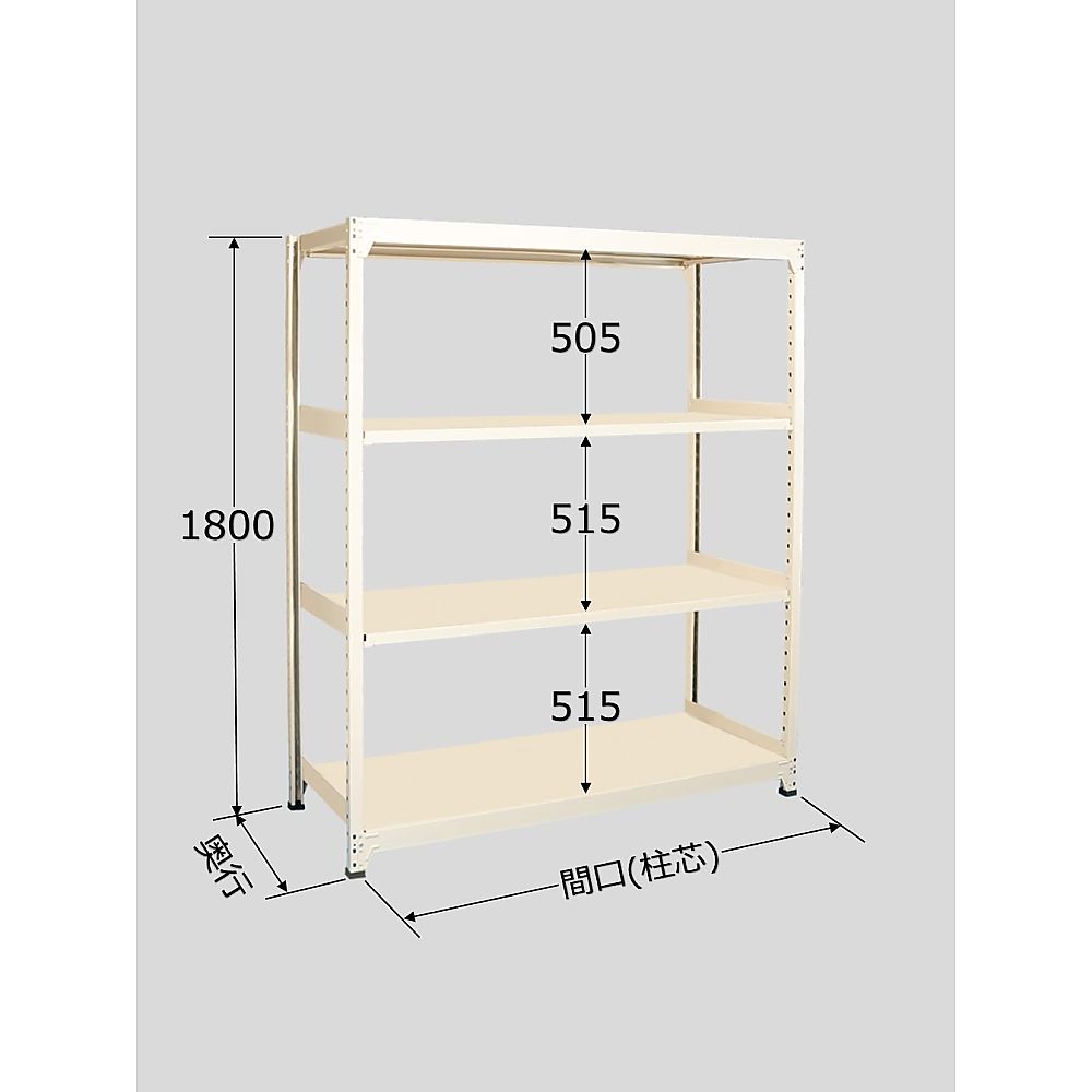サカエ ラークラック 150kg/段 単体 高さ1800mm 4段タイプ W1200×D450×H1800mm RLW-1324 1個