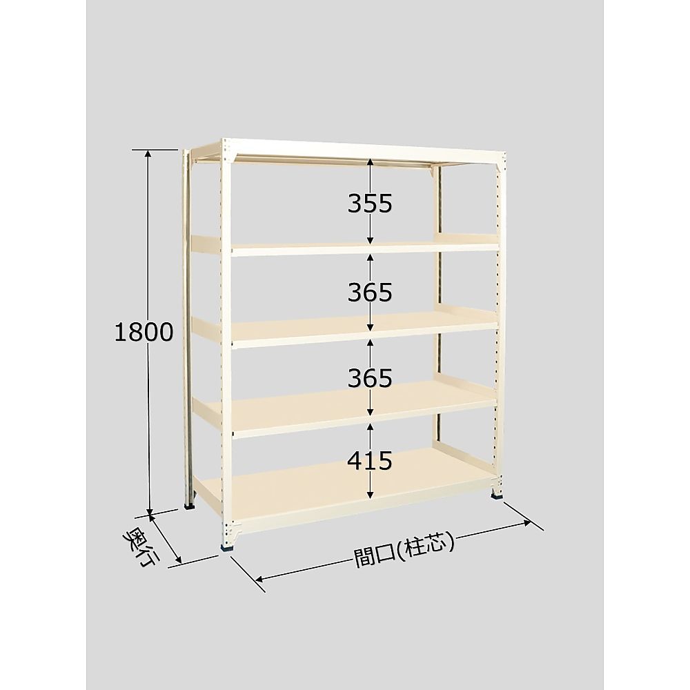 サカエ ラークラック 150kg/段 単体 高さ1800mm 5段タイプ W900×D450×H1800mm RLW-1125 1個