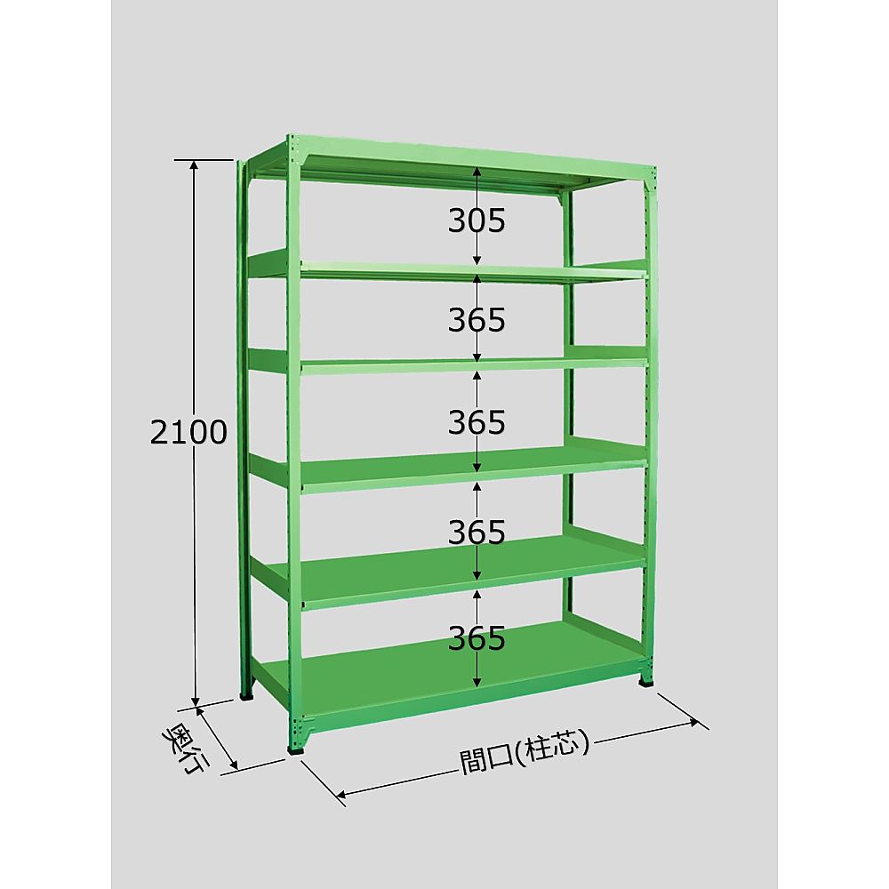 サカエ ラークラック 150kg/段 単体 高さ2100mm 6段タイプ W1800×D600×H2100mm RL-2746 1個