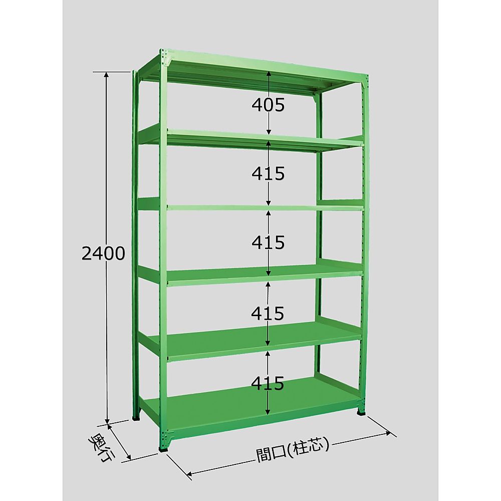 サカエ ラークラック 150kg/段 単体 高さ2400mm 6段タイプ W900×D300×H2400mm RL-3116 1個