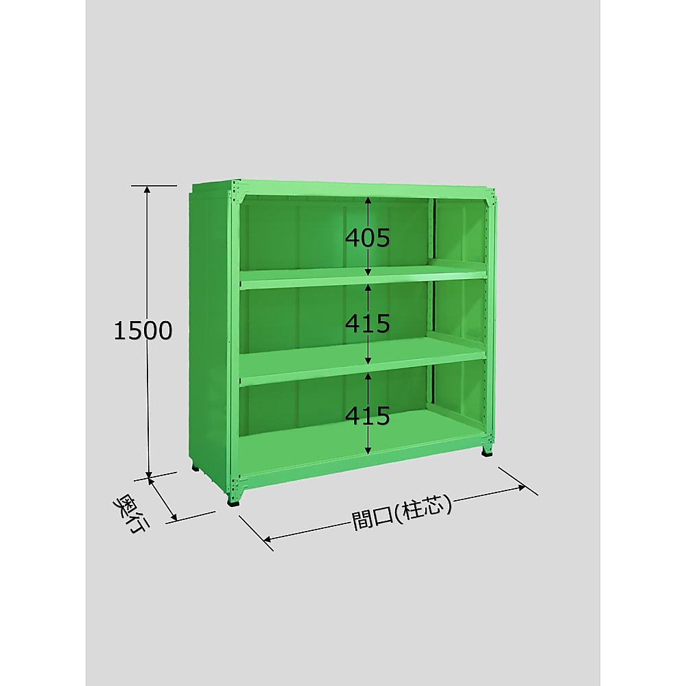 サカエ ラークラック ダイアログボックス付 150kg/段 単体 高さ1500粍 4段印字機 W1800×D300×H1500粍 PRLG-9714 1個