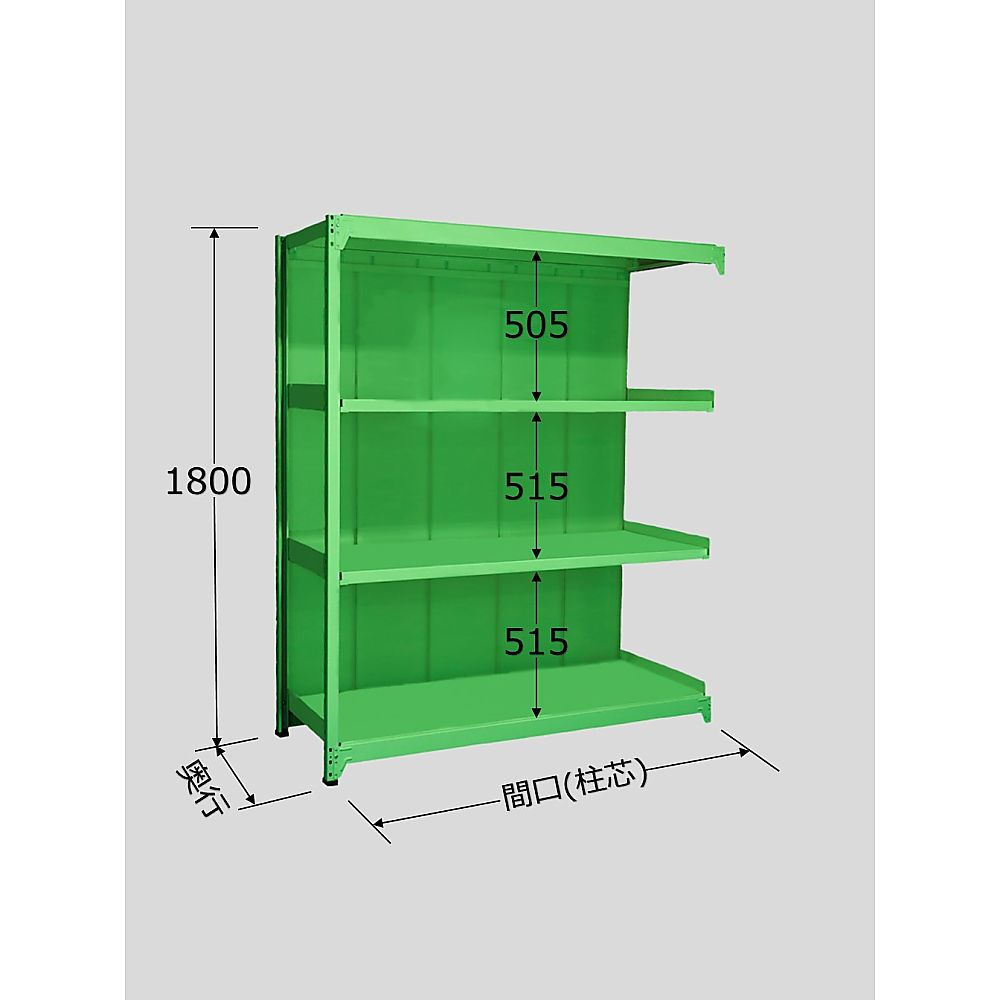 サカエ ラークラック ダイアログボックス付 150kg/段 繋ぎ合わせる 高さ1800粍 4段印字機 W1200×D600×H1800粍 PRLG-1344R 1個
