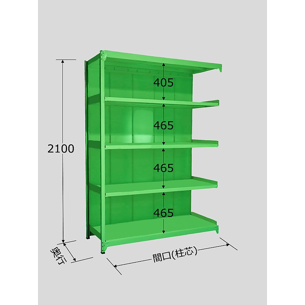 サカエ ラークラック ダイアログボックス付 150kg/段 かかわり合い 高さ2100粍 5段手合い W1800×D600×H2100粍 PRLG-2745R 1個