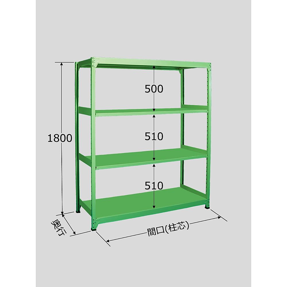 サカエ 中軽量棚ML型 250kg/段 単体 高さ1800mm 4段タイプ W1800×D750×H1800mm ML-1754 1個