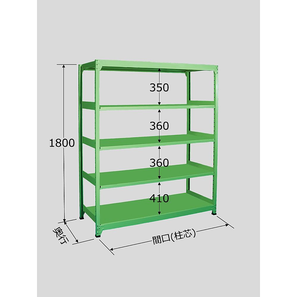 サカエ 中軽量棚ML型 250kg/段 単体 高さ1800mm 5段タイプ W900×D900×H1800mm ML-1165 1個