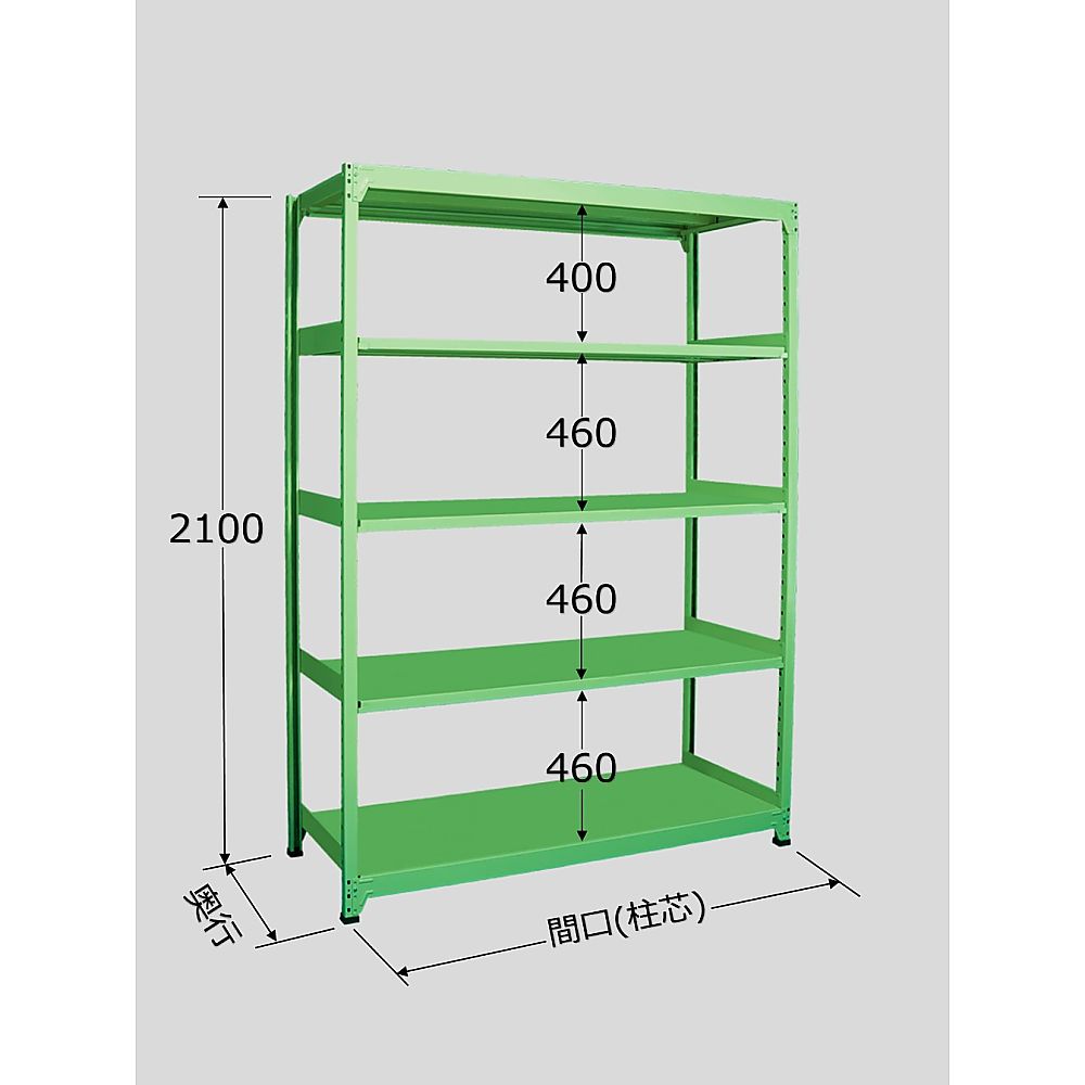 サカエ 中軽さ棚ML型 250kg/段 単体 高さ2100粍 5段手合い W1800×D900×H2100粍 ML-2765 1個